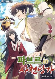 manga_57538_image