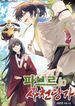 manga_57538_image