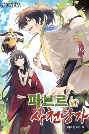 manga_57538_image