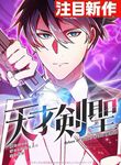 manga_57540_image