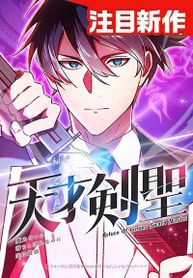 manga_57540_image