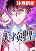 manga_57540_image