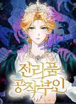 manga_57543_image