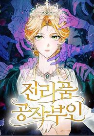 manga_57543_image