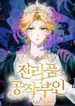 manga_57543_image