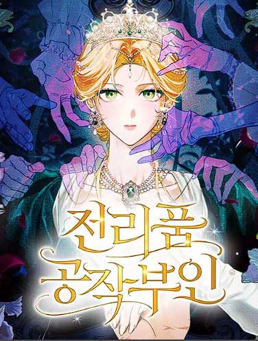 manga_57543_image