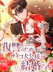 manga_57549_image