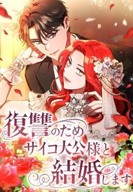 manga_57549_image
