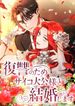 manga_57549_image