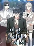manga_57551_image