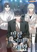 manga_57551_image