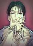 manga_57553_image