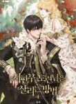 manga_57557_image