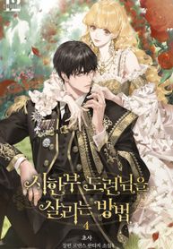 manga_57557_image
