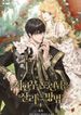manga_57557_image