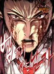 manga_57567_image