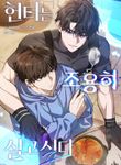 manga_57571_image
