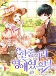 manga_57573_image