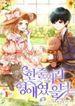 manga_57573_image