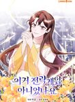 manga_57582_image