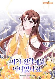 manga_57582_image