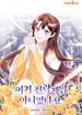 manga_57582_image