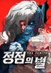 manga_57586_image