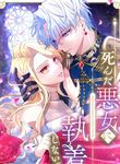 manga_57588_image