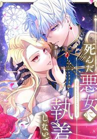 manga_57588_image