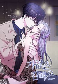 manga_57592_image