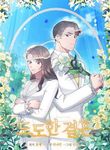 manga_57596_image
