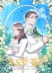 manga_57596_image