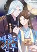 manga_57600_image