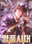 manga_57602_image