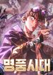 manga_57602_image