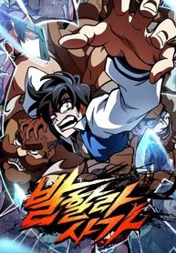 manga_57608_image