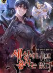 manga_57610_image