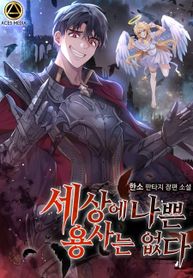 manga_57610_image