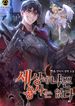 manga_57610_image