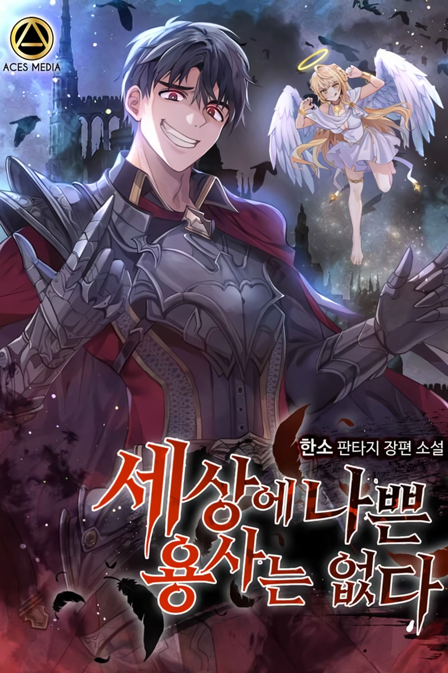 manga_57610_image