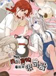 manga_57614_image