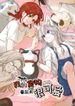 manga_57614_image