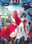 manga_57622_image