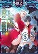 manga_57622_image