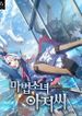 manga_57631_image