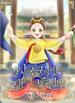 manga_57641_image