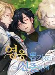 manga_57643_image
