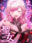 manga_57656_image