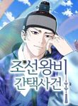 manga_57658_image