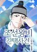 manga_57658_image